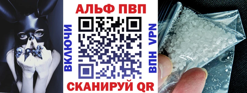 Купить наркотики сайты Долинск АМФ  А ПВП  Меф мяу мяу  ГАШ 