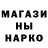 Меф мяу мяу Alla Hulovata