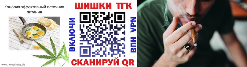 Еда ТГК марихуана  Долинск 