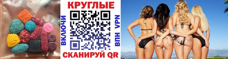 наркошоп  Долинск  ссылка на мегу как войти  Экстази 300 mg 