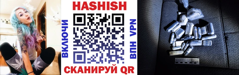 Гашиш хэш  купить наркотик  Долинск 