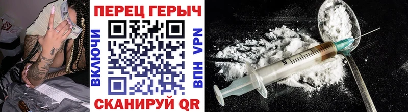 ГЕРОИН герыч  Долинск 