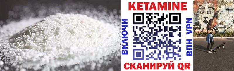 Кетамин ketamine  цена   darknet клад  Долинск 