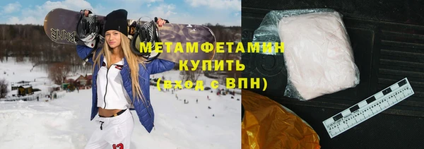 мефедрон мука Богородицк