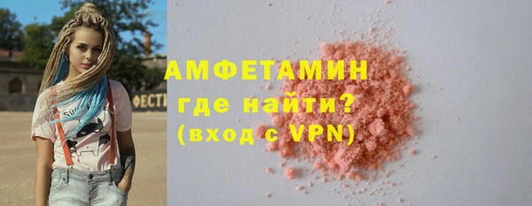 мефедрон мука Богородицк