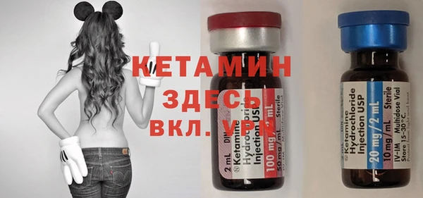мефедрон Богородск
