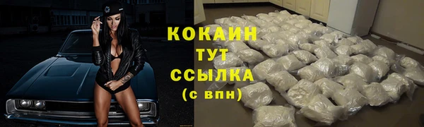 мефедрон мука Богородицк