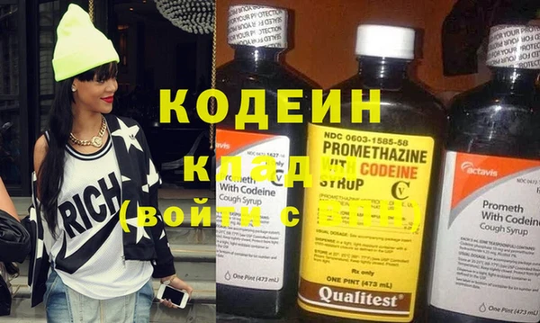 мефедрон мука Богородицк