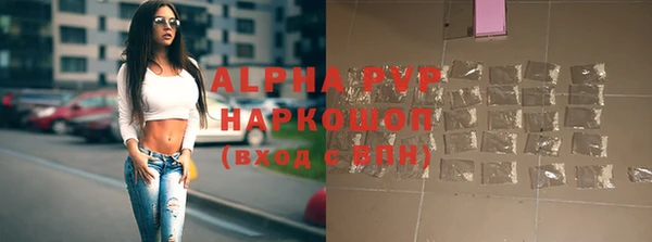 мефедрон Богородск