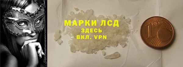 стаф Белоозёрский