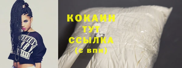 мефедрон мука Богородицк