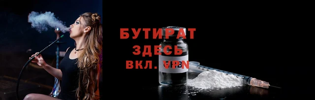 каннабис Богданович
