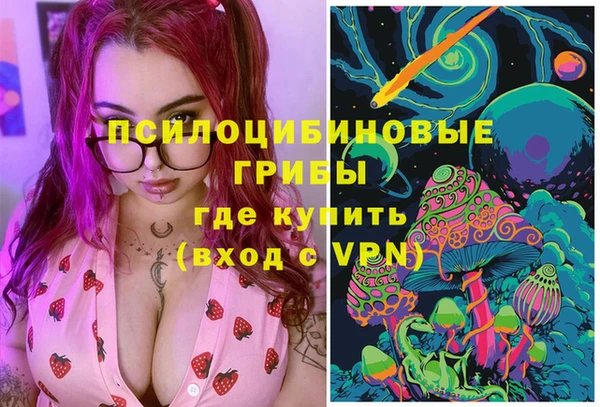 мефедрон Богородск
