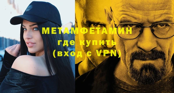 мефедрон мука Богородицк