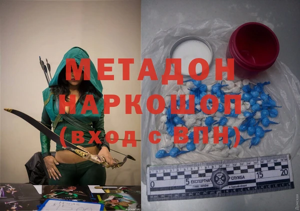 мефедрон Богородск
