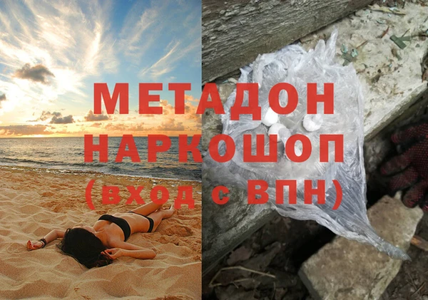 каннабис Богданович