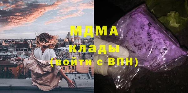 мефедрон Богородск