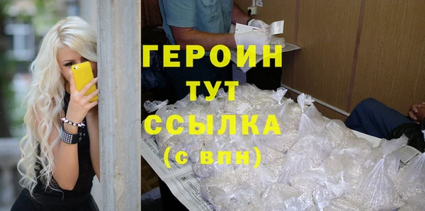 мефедрон Богородск