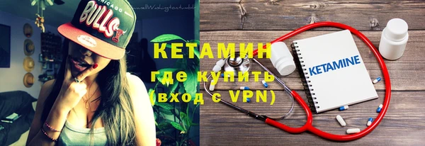мефедрон мука Богородицк