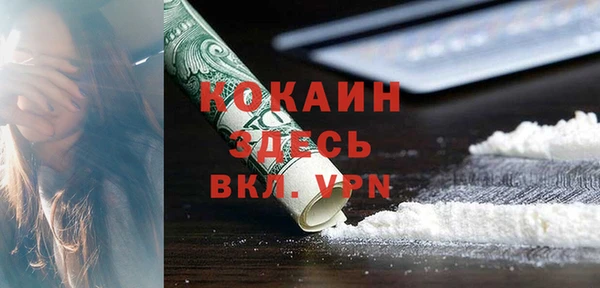 мефедрон мука Богородицк