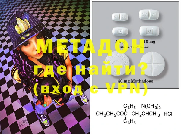 мефедрон мука Богородицк
