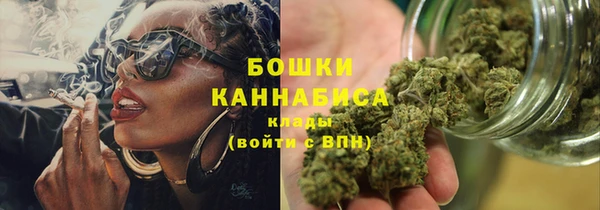 мефедрон Богородск