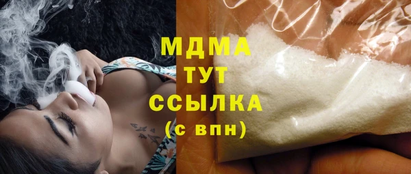 мефедрон Богородск