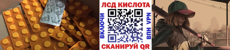 ЛСД экстази ecstasy цены Долинск