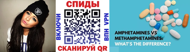 Метамфетамин Декстрометамфетамин 99.9%  Долинск 