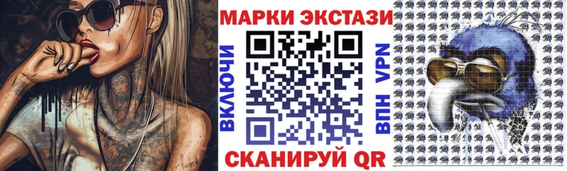 Марки NBOMe 1500мкг купить сайты кракен сайт Долинск