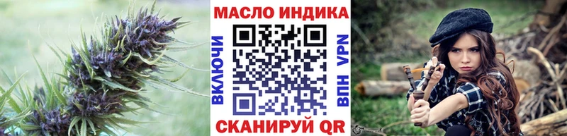 ТГК вейп  кракен зеркало  Долинск  даркнет сайт 