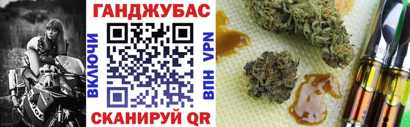 Каннабис план  Долинск 